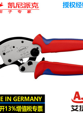 KNIPEX凯尼派克 Twistor16用于套管端子自调式压接钳97 53 18