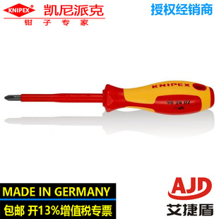 凯尼派克德国原装绝缘十字螺丝刀98 24 02电工维修专用安全工具