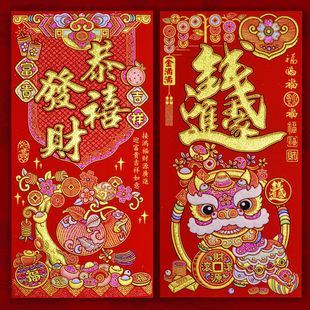 2026年新款繁体字家用大门联台湾版烫金四字珲春绒布自粘彩色春联