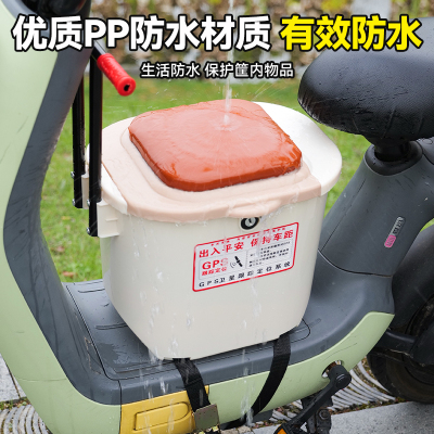 电动车儿童座椅储物箱脚下收纳箱头盔收纳神器电动车前置储物箱