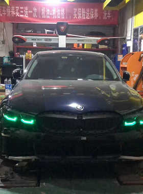 宝马3系G28黄金眼G20改装柠檬黄冰蓝紫色红色LED日行灯七彩恶魔眼
