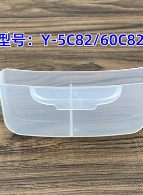 适用于九阳电压力锅积水盒子JYY-50C82/60C82/50A1接水收水盒配件
