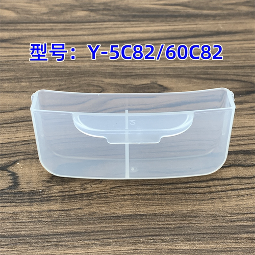 适用于九阳电压力锅接水盒收水盒