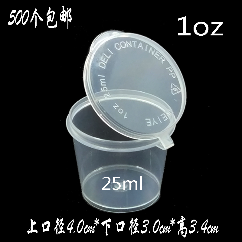 25ml