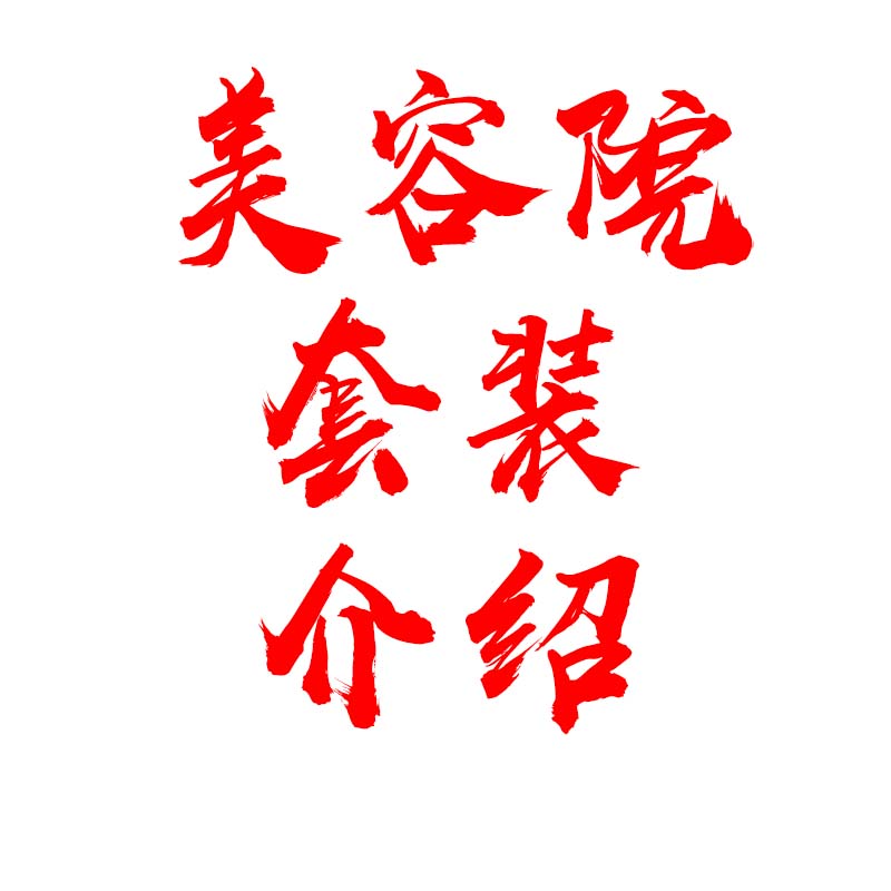 祛斑套装正品品牌海藻面膜美白补贴片面膜