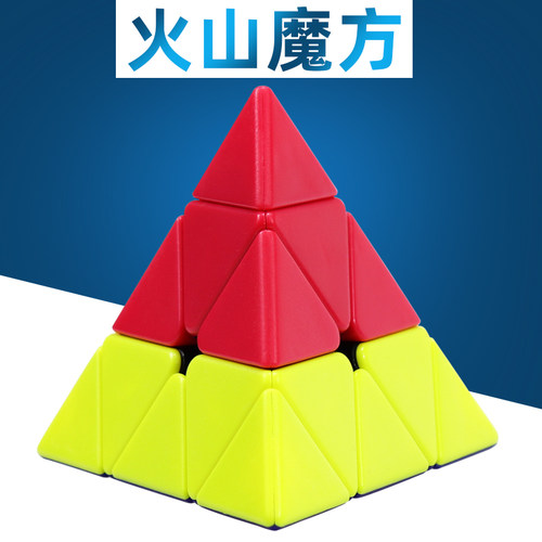 幼儿园儿童益智动脑魔方