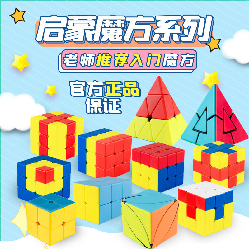 幼儿园魔方儿童三明治魔方汉堡薯条凹凸手拉手小红帽益智动脑包邮
