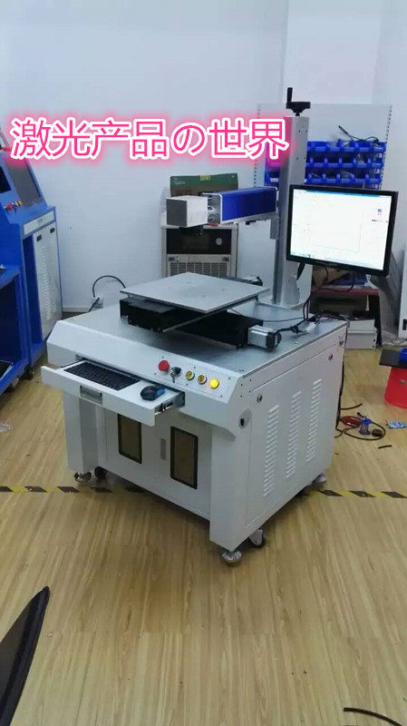 30W\50W光纤激光打标机、光纤激光拼接打标机\大幅面光纤激光打标