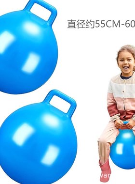 充气羊角球加厚瑜伽健身运动跳跳球无图案纯色减压摔打手柄球60CM