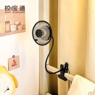 宿舍桌面风扇夹式 静音耐用办公室小型USB接口超长续航夹扇家用扇