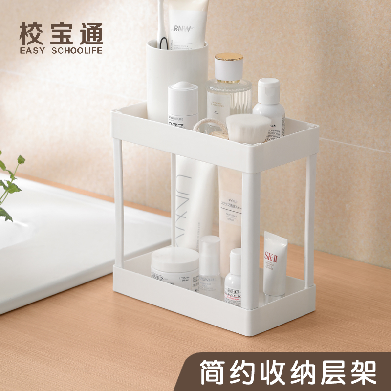 月销9万+桌面化妆品收纳神器