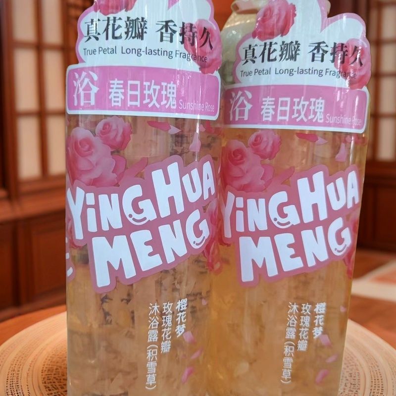 樱花梦花瓣沐浴乳清爽滋润香体清沐浴露
