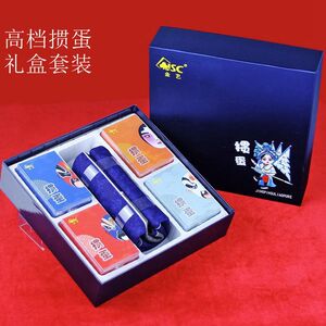 金艺掼蛋扑克塑料礼盒