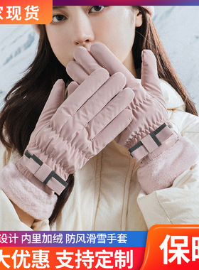 winter warm women gloves fashion cycling fluffy driving bike