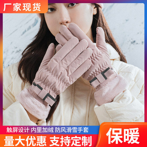 可触屏保暖骑行运动加绒加厚冬季