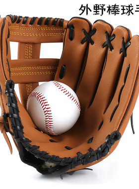 baseball gloves kids adult pitcher PU thick softball glove