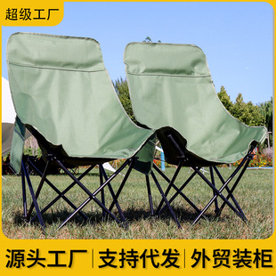 portable folding chair beach fishing outdoor camping chairs