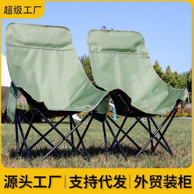 portable folding chair beach fishing outdoor camping chairs