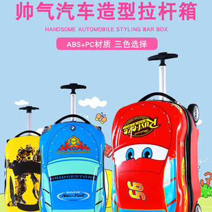 Kids Car Luggage 18inch Travel Box Trolley Suitcase Boy baby