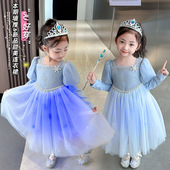 Elsa Cosplay Shining Dress Girls Party Princess Birthday kid