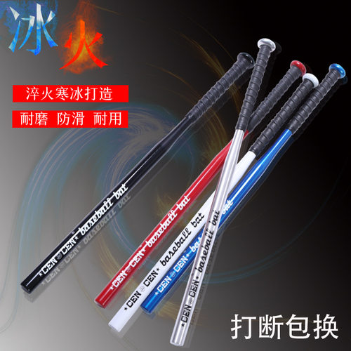 棒球棍防身车载自卫武器