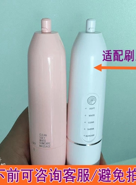 适配旋转朔料电动牙刷头702/722/M08/M07B替换圆头牙刷头