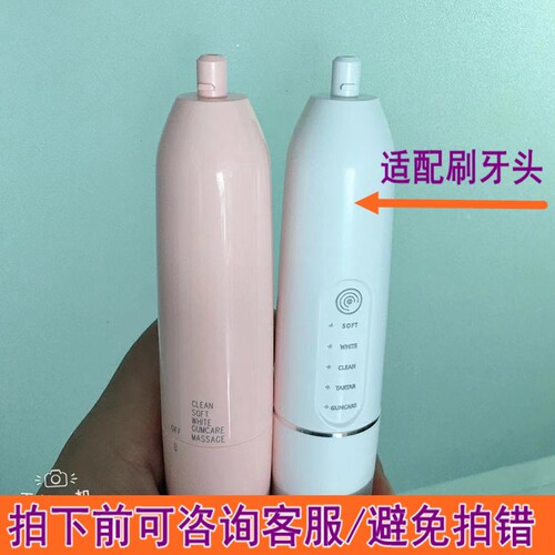适配旋转朔料电动牙刷头702/722/M08/M07B替换圆头牙刷头