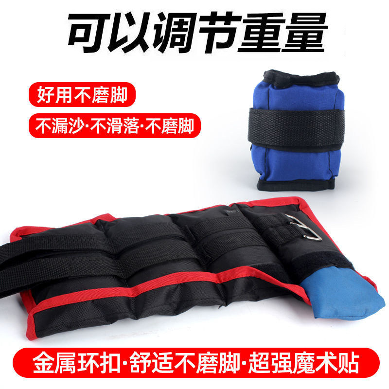 绑腿沙袋可调节男女通用跑步学生健身康复训练3-12kg负重装备沙包,运动/瑜伽/健身/球迷用品,负重装备,淘宝优惠券,粉丝福利购,淘宝优惠卷