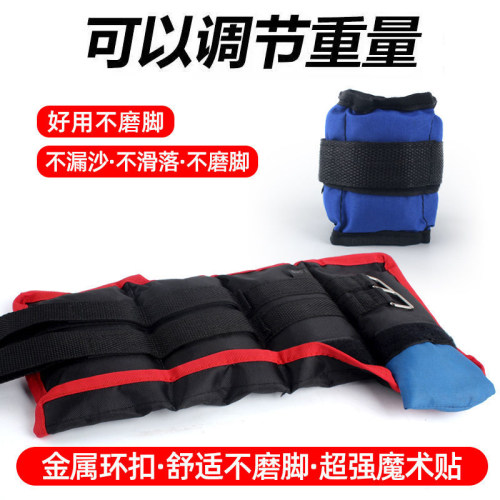 绑腿沙袋可调节男女通用跑步学生健身康复训练3-12kg负重装备沙包