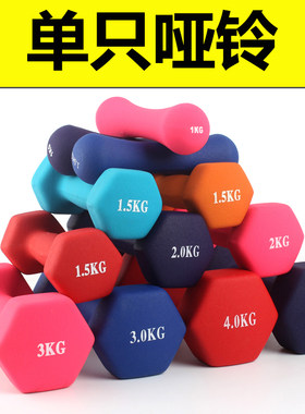 实心铸铁小哑铃限量促销