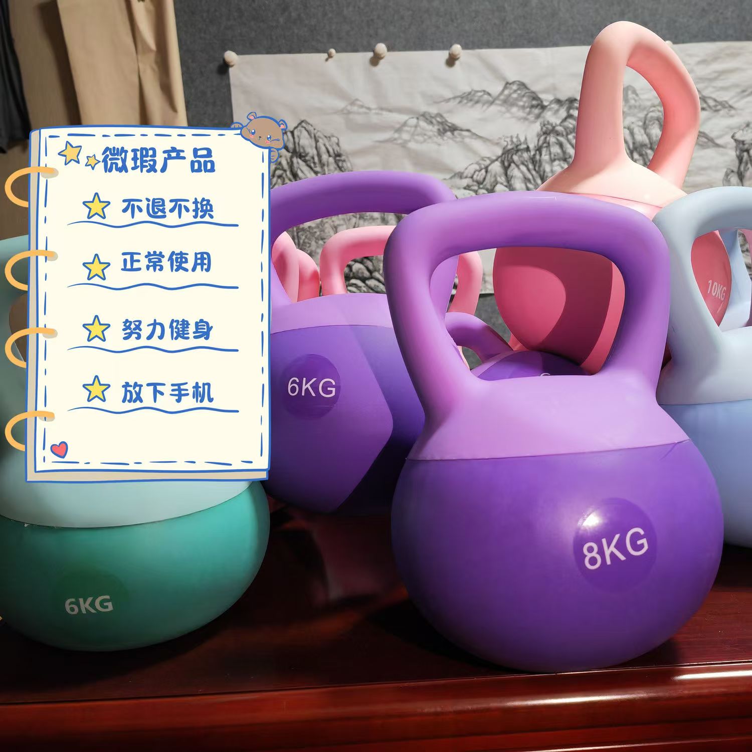 塑形练翘臀有氧运动现货软壶铃