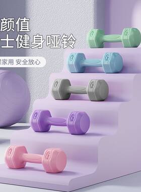 哑铃女士健身家用2/3kg一对杠铃1/1.5kg亚玲青少年健身新品小哑铃