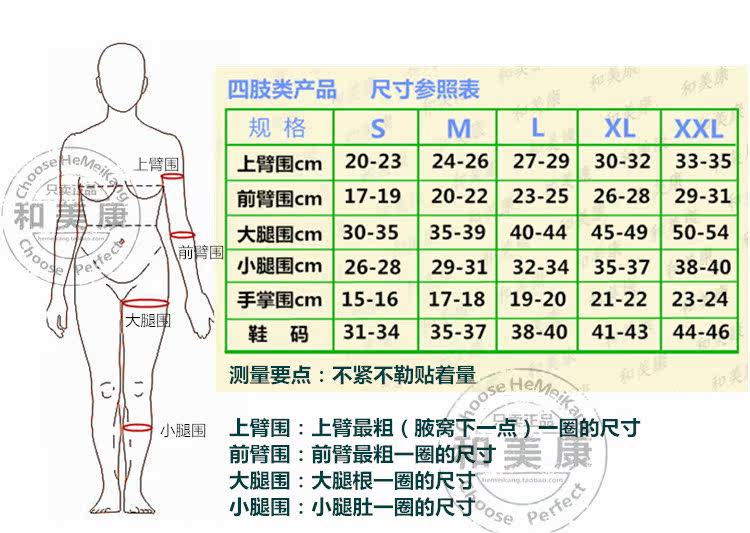 Body en spandex - Ref 647317 Image 4