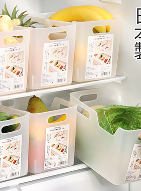 日本软质食品级冰箱果蔬收纳盒