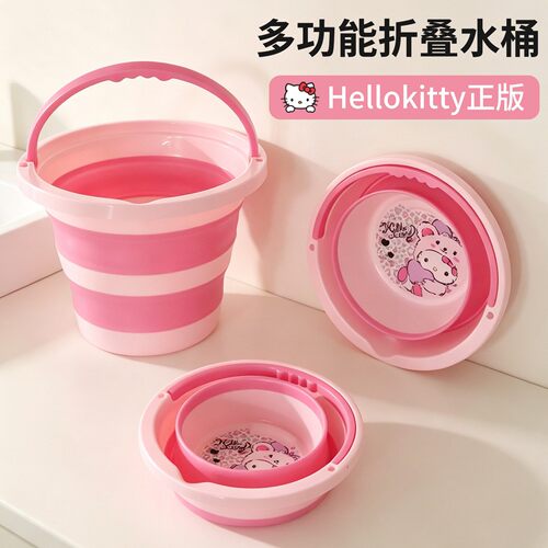 三丽鸥HelloKitty折叠水桶便携式
