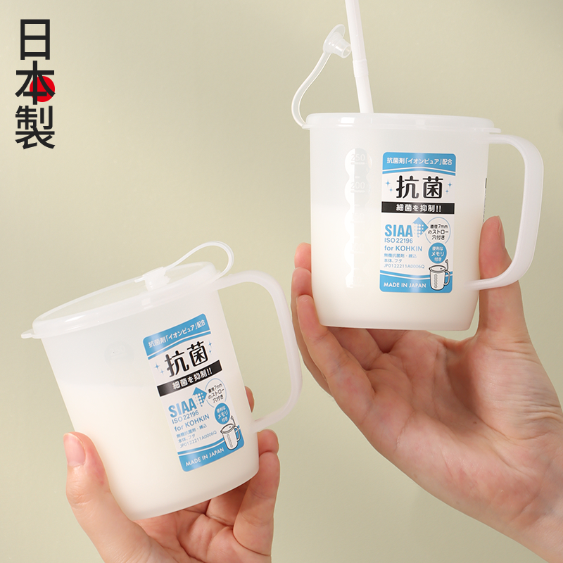 日本进口抗菌冲泡奶粉专用杯儿童带刻度吸管口食品级耐高温牛奶杯
