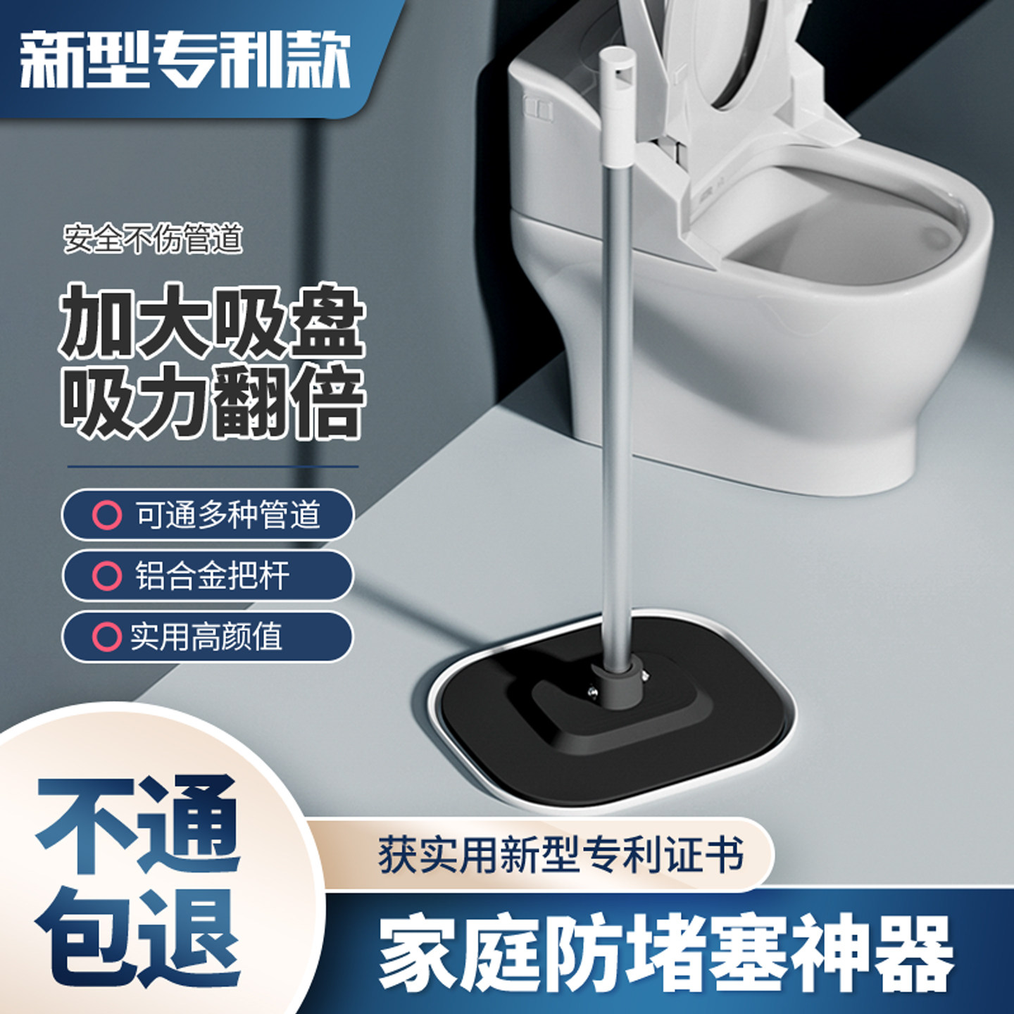 家用马桶吸棒通厕所卫生间疏通器蹲坑专用神器堵塞工具强力皮搋子