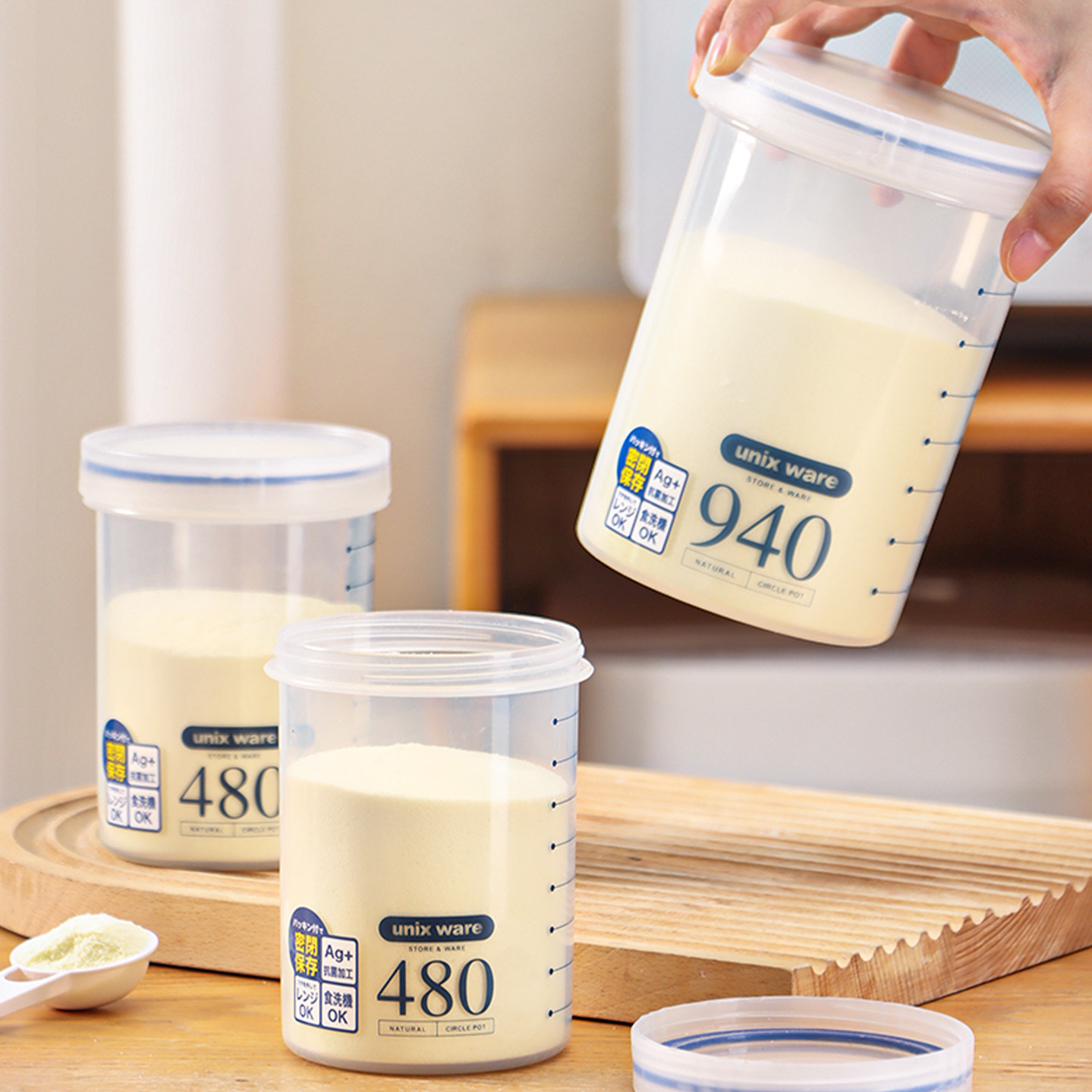 日本抗菌奶粉分装罐食品级婴儿宝宝米粉密封防潮盒便携外带储存罐