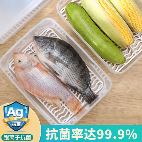 冰箱抗菌冷冻鱼专用收纳盒