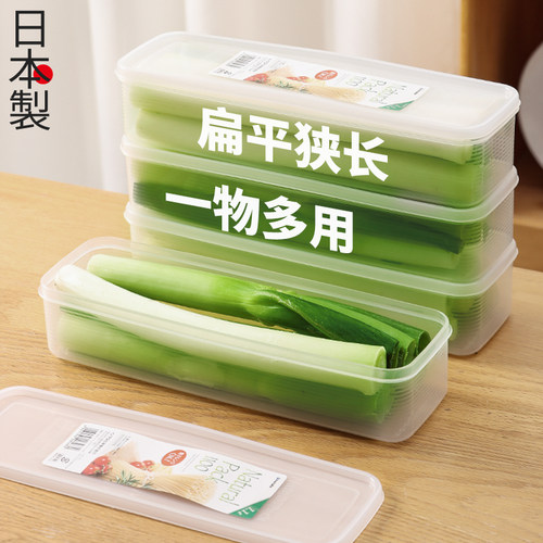 日本进口大葱香菜收纳盒