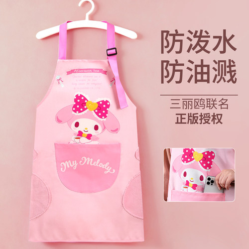 三丽鸥美乐蒂防水防油污围裙