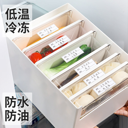 冰箱耐低温冷冻标签贴手写防水