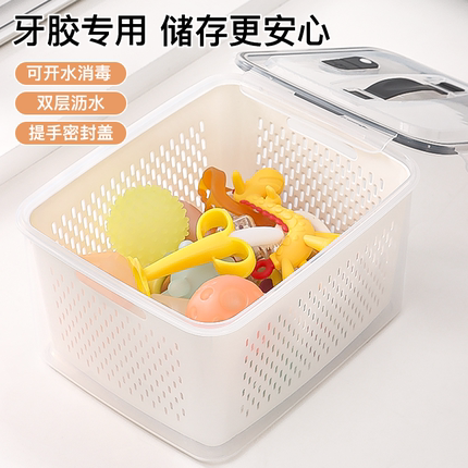 大容量装宝宝婴儿牙胶奶嘴专用收纳盒食品级世喜曼哈顿球咬胶玩具