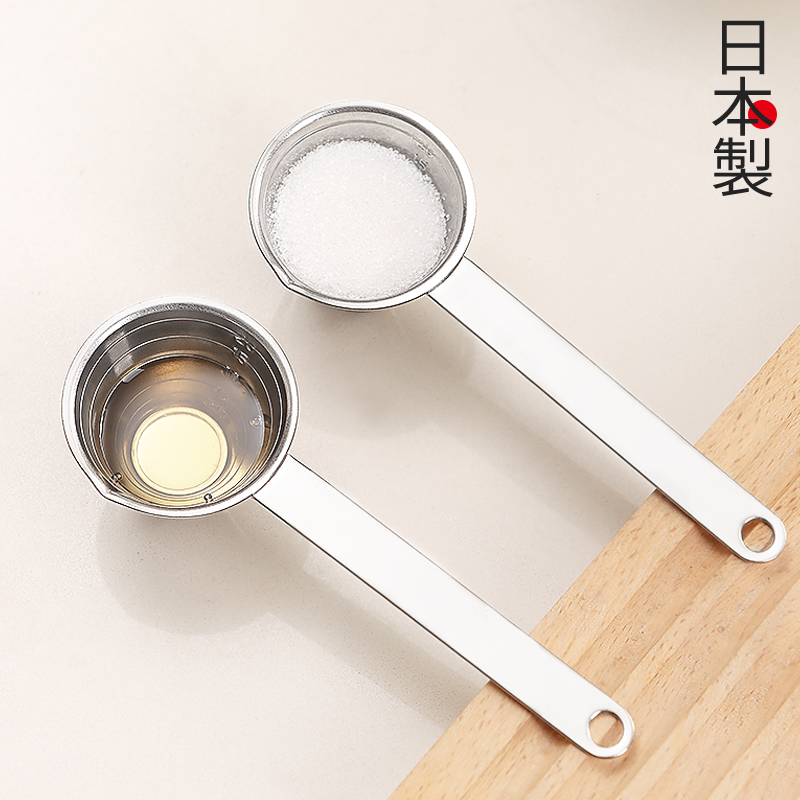 日本进口不锈钢计量勺带刻度定量咖啡奶粉烘焙料理调料专用控盐勺