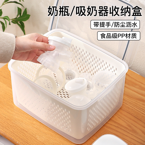 婴儿专用奶瓶收纳盒食品级密封