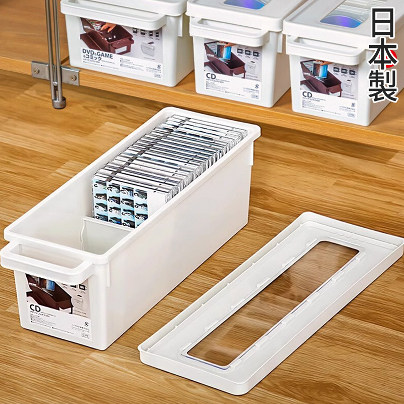日本进口DVD碟片CD收纳盒大容量
