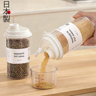 日本五谷杂粮密封罐迷你小号家用豆子米桶面粉收纳盒防潮防虫储物