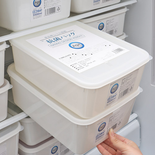 抗菌冰箱冷冻肉分装保鲜盒