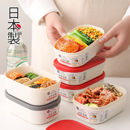NAKAYA预制菜分装盒上班族饭盒