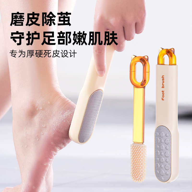 日本磨脚石去死皮神器脚底老茧脚后跟搓脚板多功能脚趾缝隙清洗刷